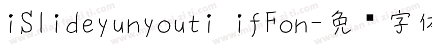 iSlideyunyouti ifFon字体转换